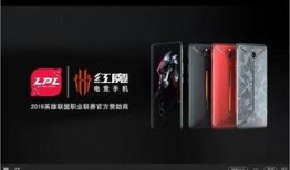 红魔s9最新爆料消息,电竞级性能与全新设计曝光，揭秘未来游戏手机新标杆