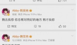 马泽鑫爆料聊天记录视频,揭秘背后惊人内幕