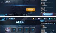 王者最新爆料7月,神秘英雄登场，全新玩法等你来战！