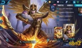 王者射手皮肤爆料最新版